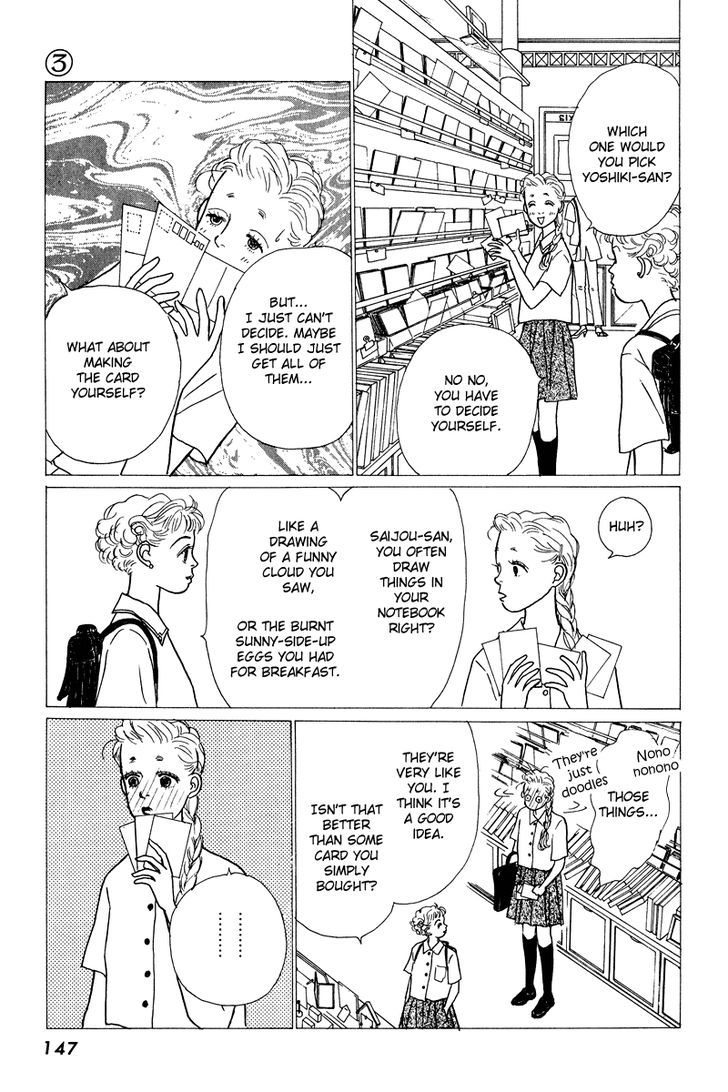 Ohimesama No Yurikago Chapter 12 #14