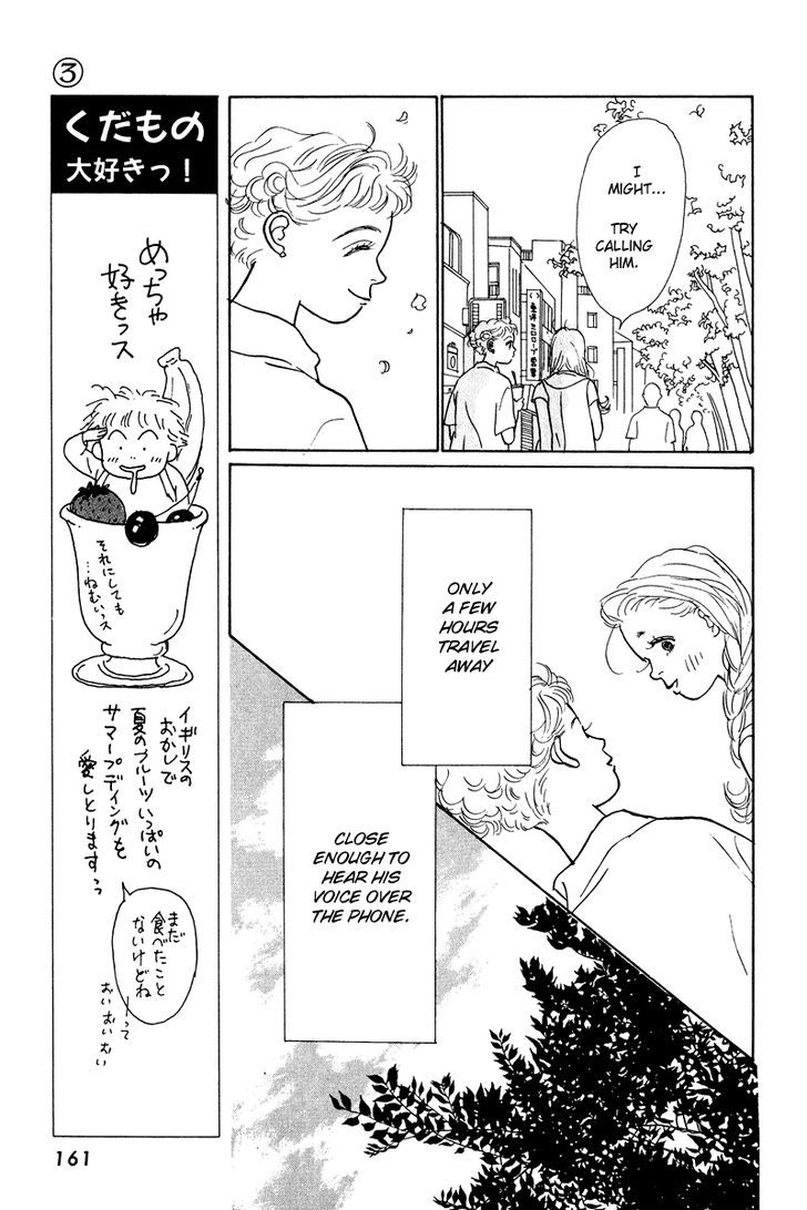 Ohimesama No Yurikago Chapter 12 #28