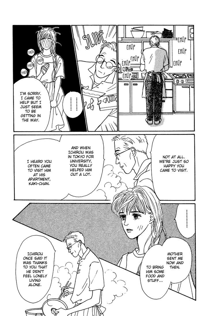 Ohimesama No Yurikago Chapter 8.5 #5