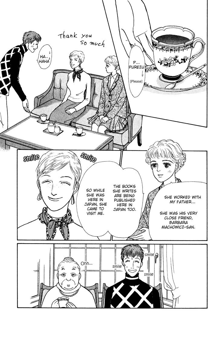 Ohimesama No Yurikago Chapter 7 #19