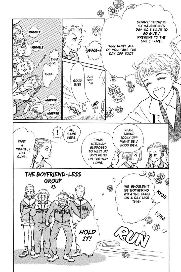 Ohimesama No Yurikago Chapter 6 #29