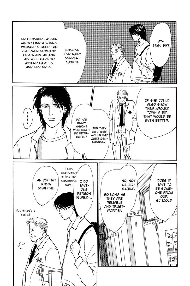 Ohimesama No Yurikago Chapter 8 #8