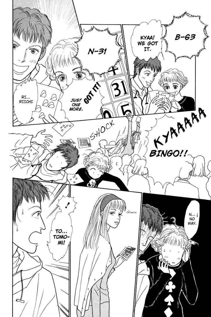 Ohimesama No Yurikago Chapter 4 #38