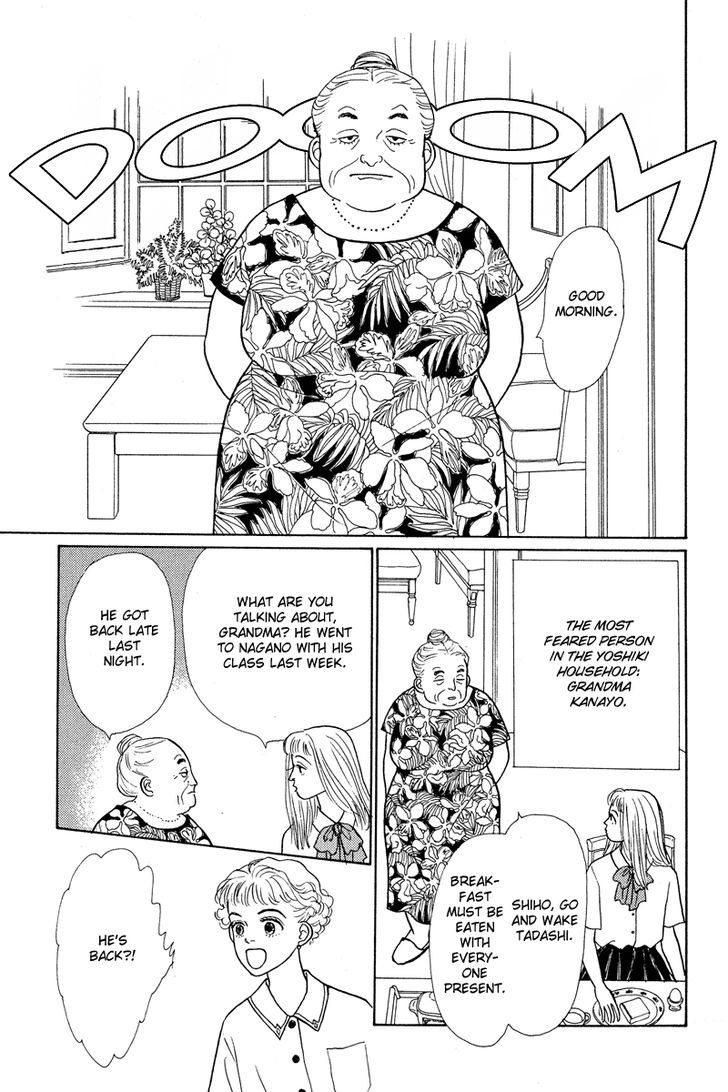 Ohimesama No Yurikago Chapter 2 #10