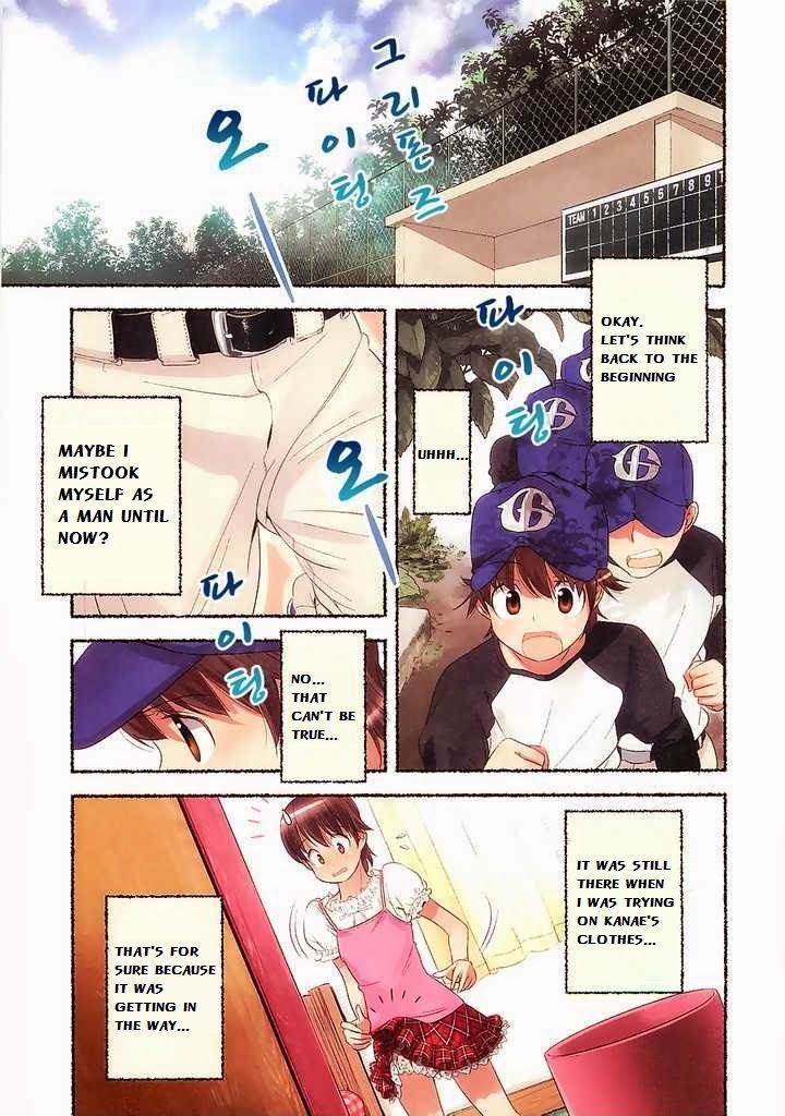 Nozomu Nozomi Chapter 4 #5