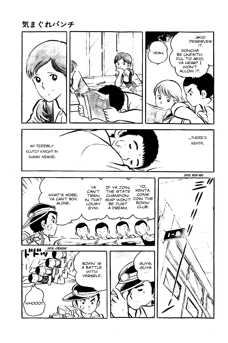 Oira Houkago Wakadaishou Chapter 12.5 #9