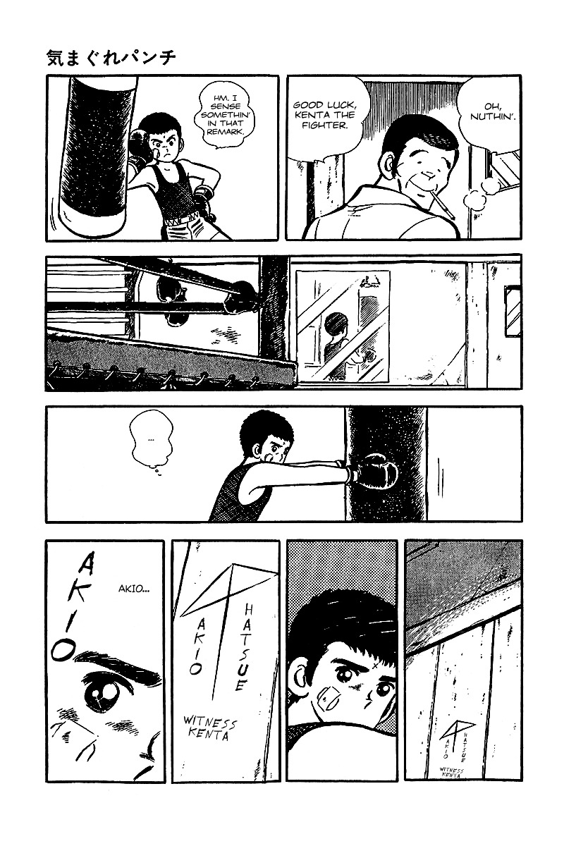 Oira Houkago Wakadaishou Chapter 12.5 #11