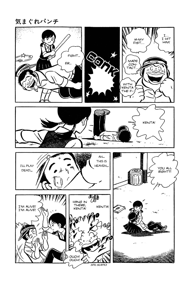 Oira Houkago Wakadaishou Chapter 12.5 #17