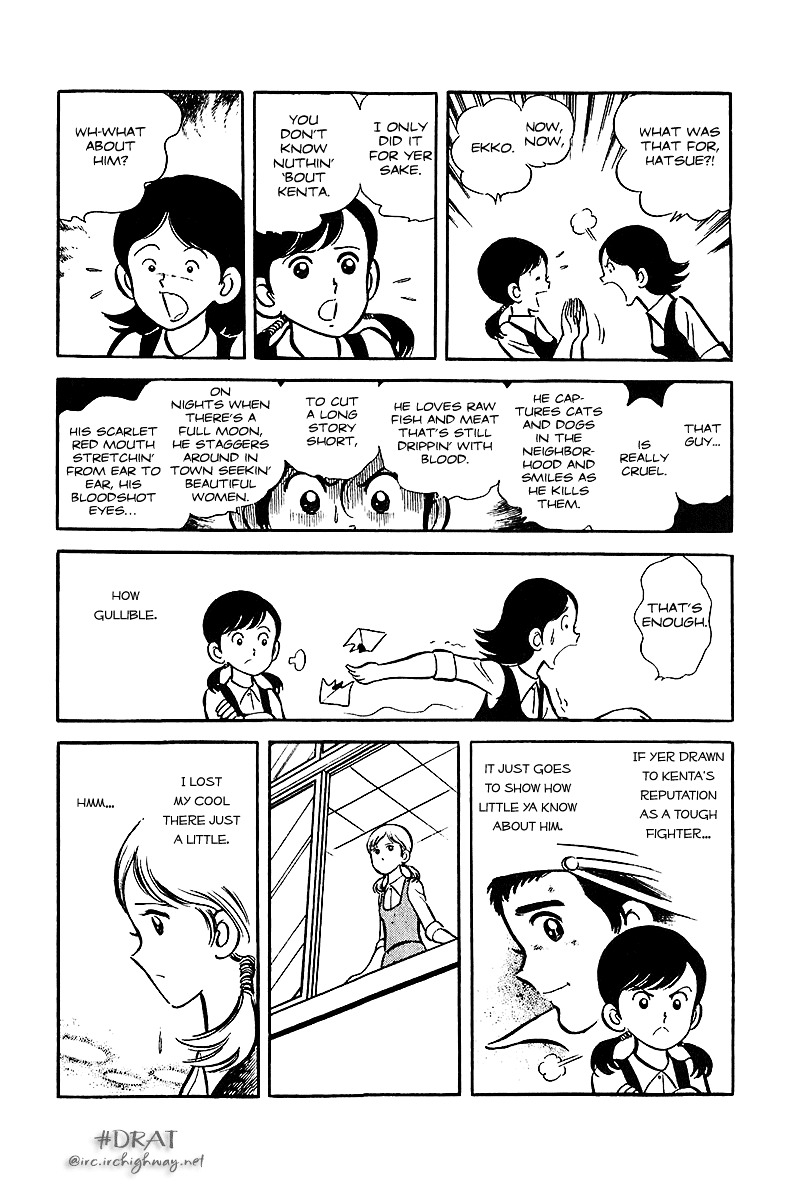 Oira Houkago Wakadaishou Chapter 12.5 #20