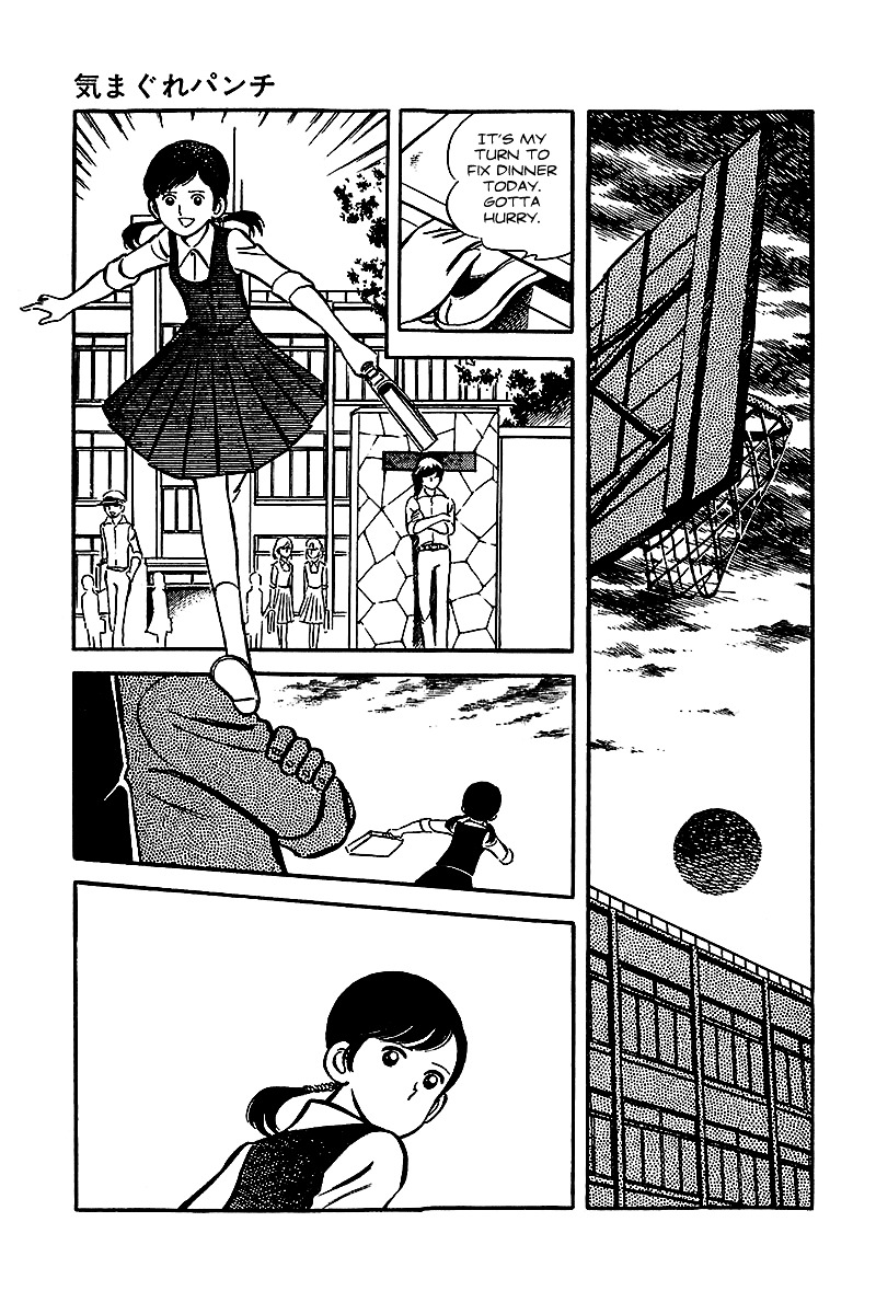 Oira Houkago Wakadaishou Chapter 12.5 #21