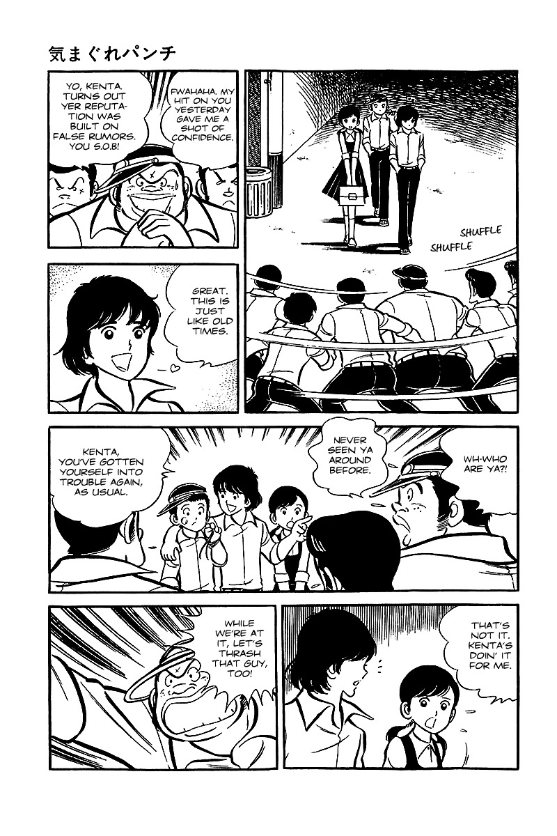 Oira Houkago Wakadaishou Chapter 12.5 #25
