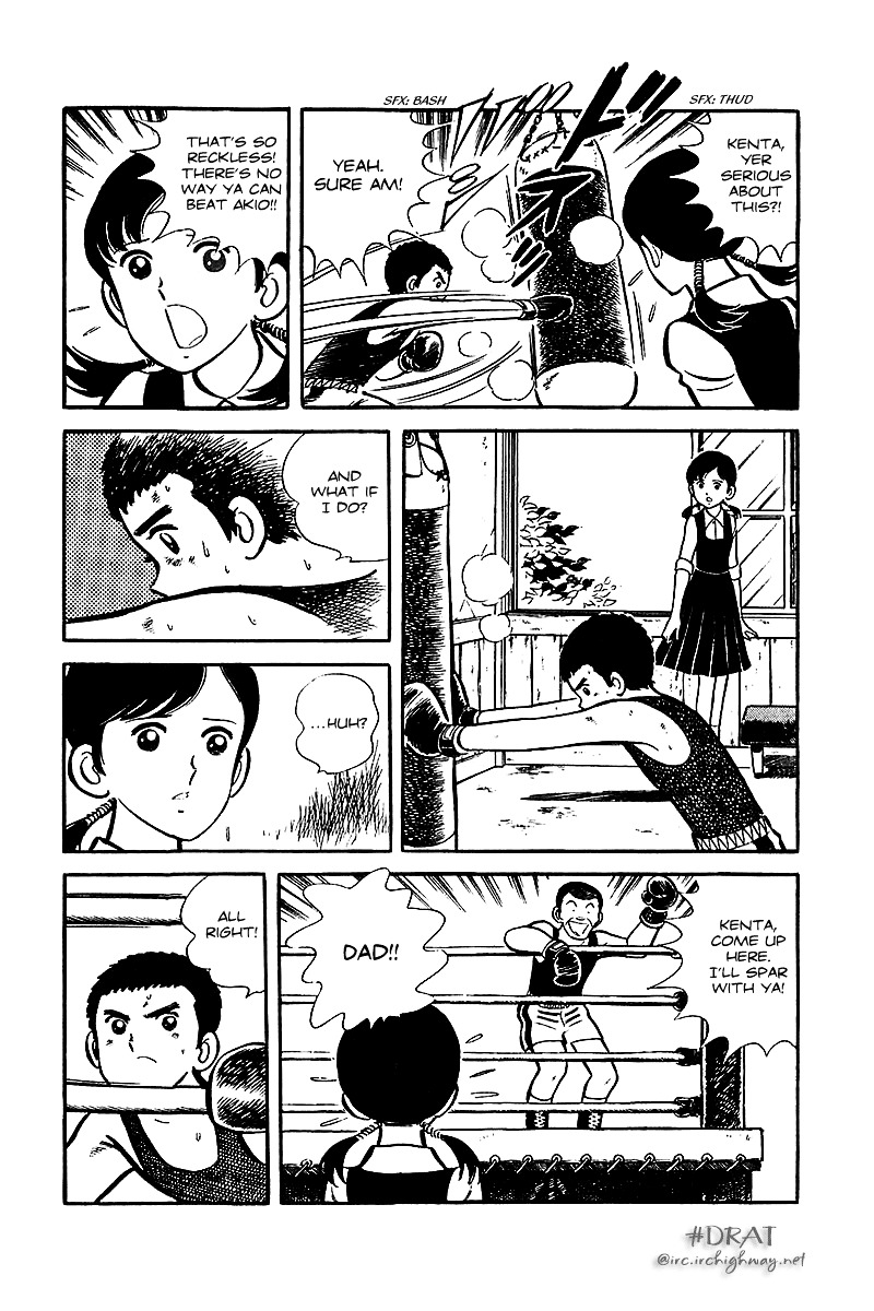 Oira Houkago Wakadaishou Chapter 12.5 #40