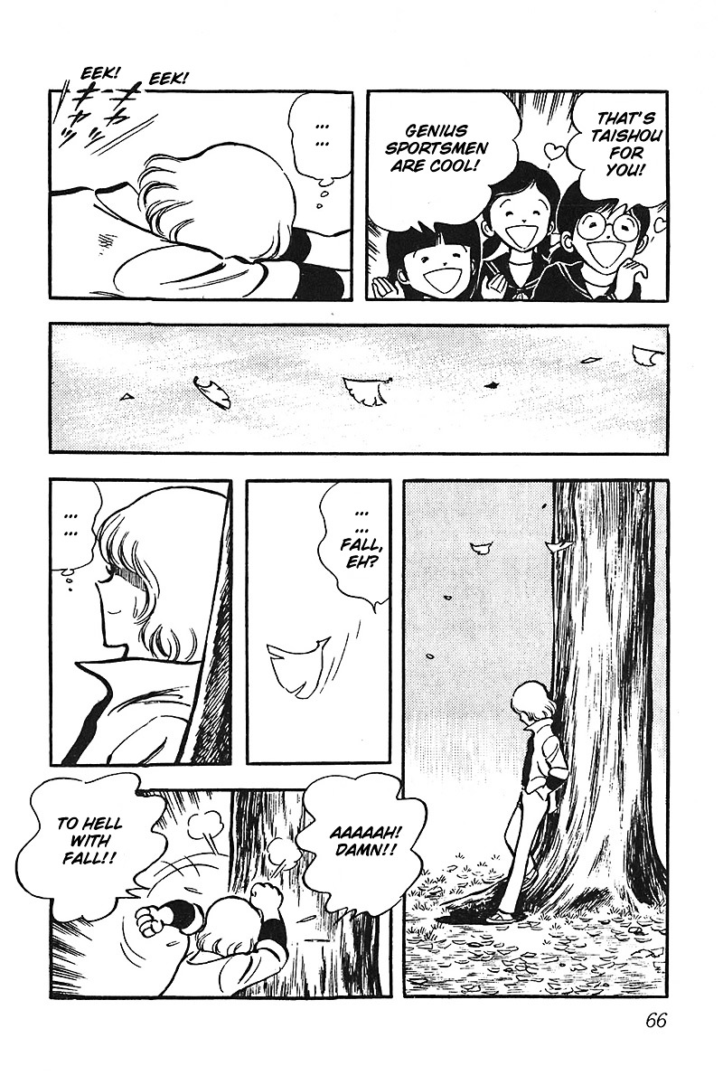 Oira Houkago Wakadaishou Chapter 9 #17