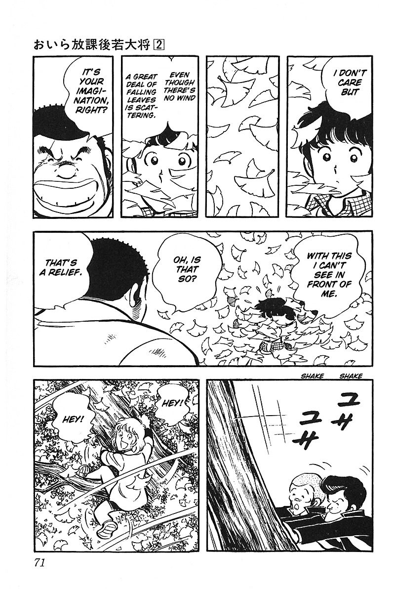 Oira Houkago Wakadaishou Chapter 9 #22