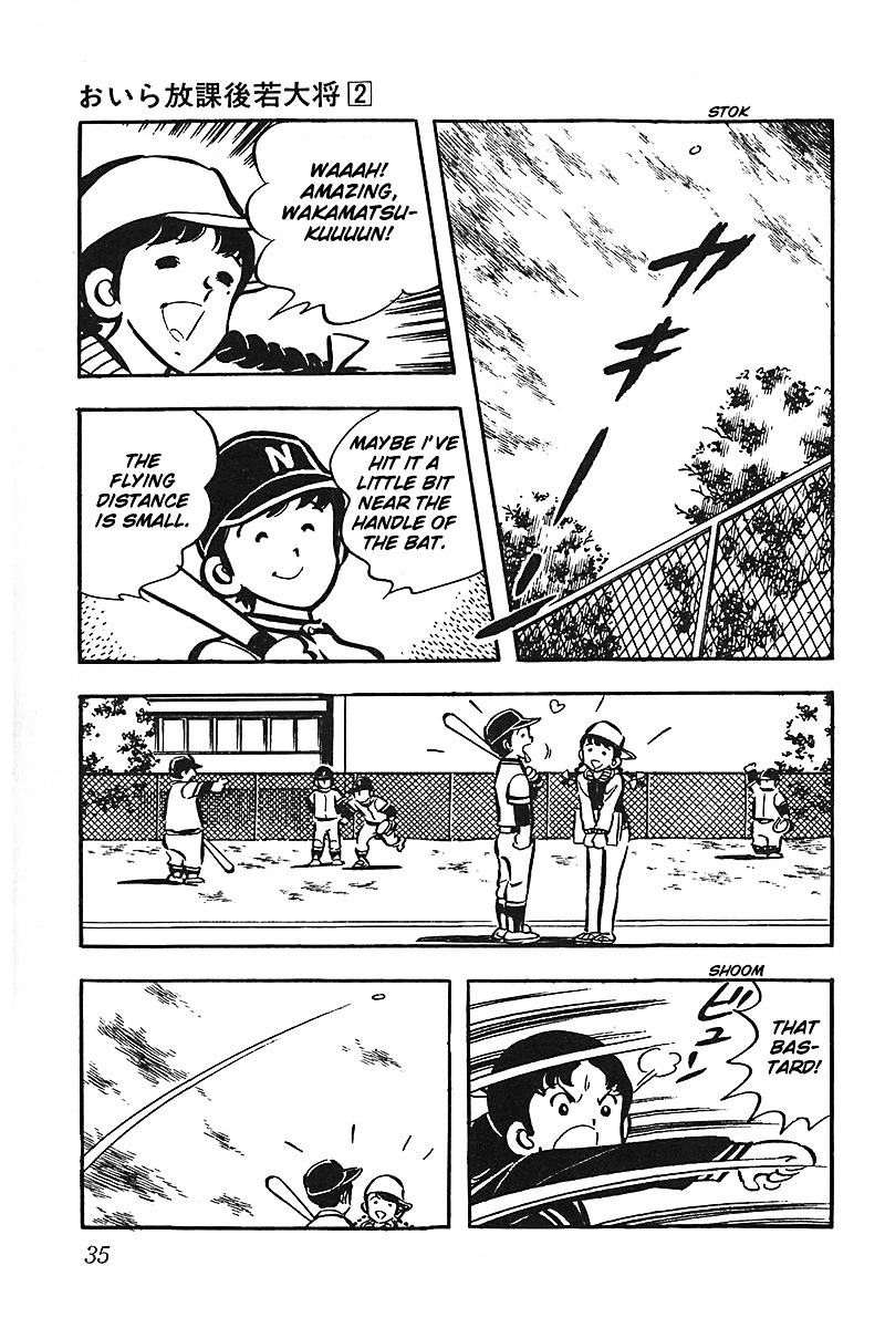 Oira Houkago Wakadaishou Chapter 8 #10