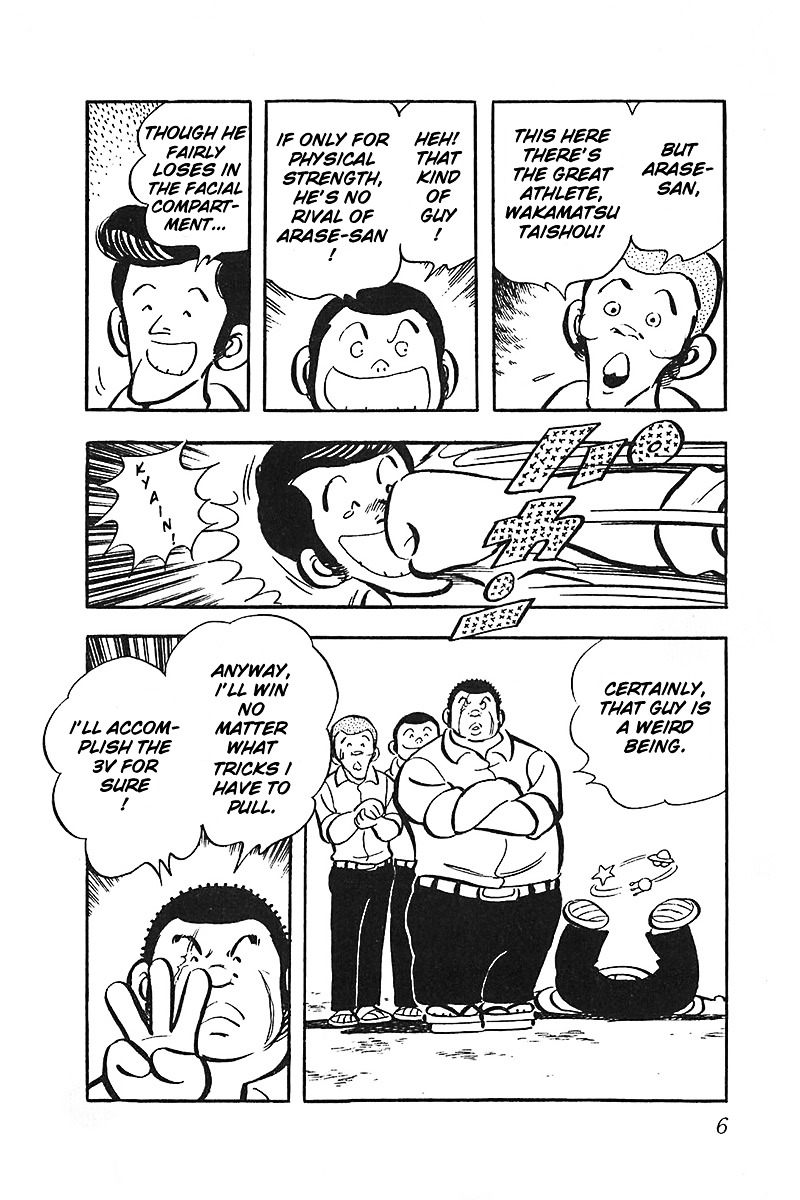Oira Houkago Wakadaishou Chapter 7 #8