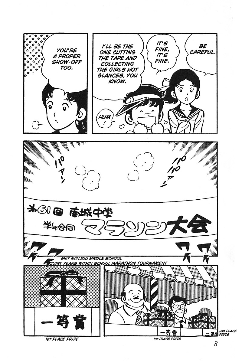 Oira Houkago Wakadaishou Chapter 7 #10