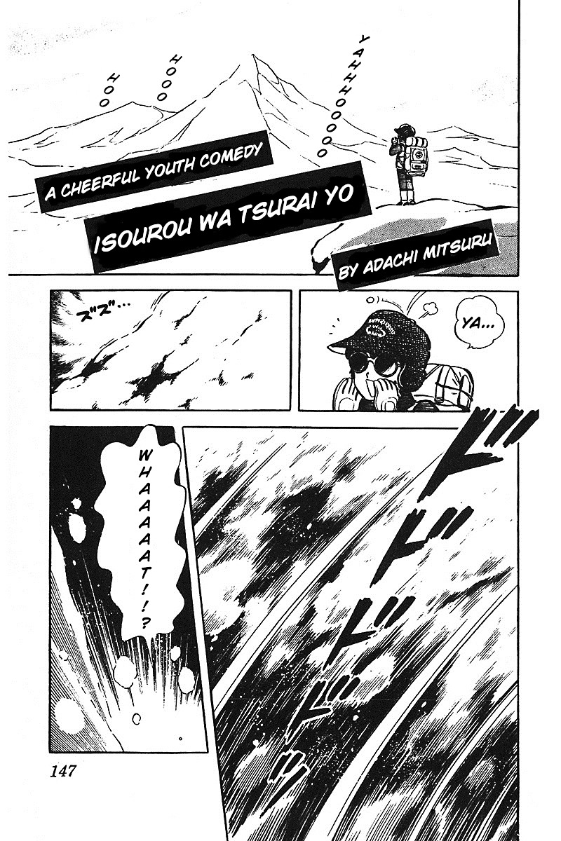 Oira Houkago Wakadaishou Chapter 6.5 #1