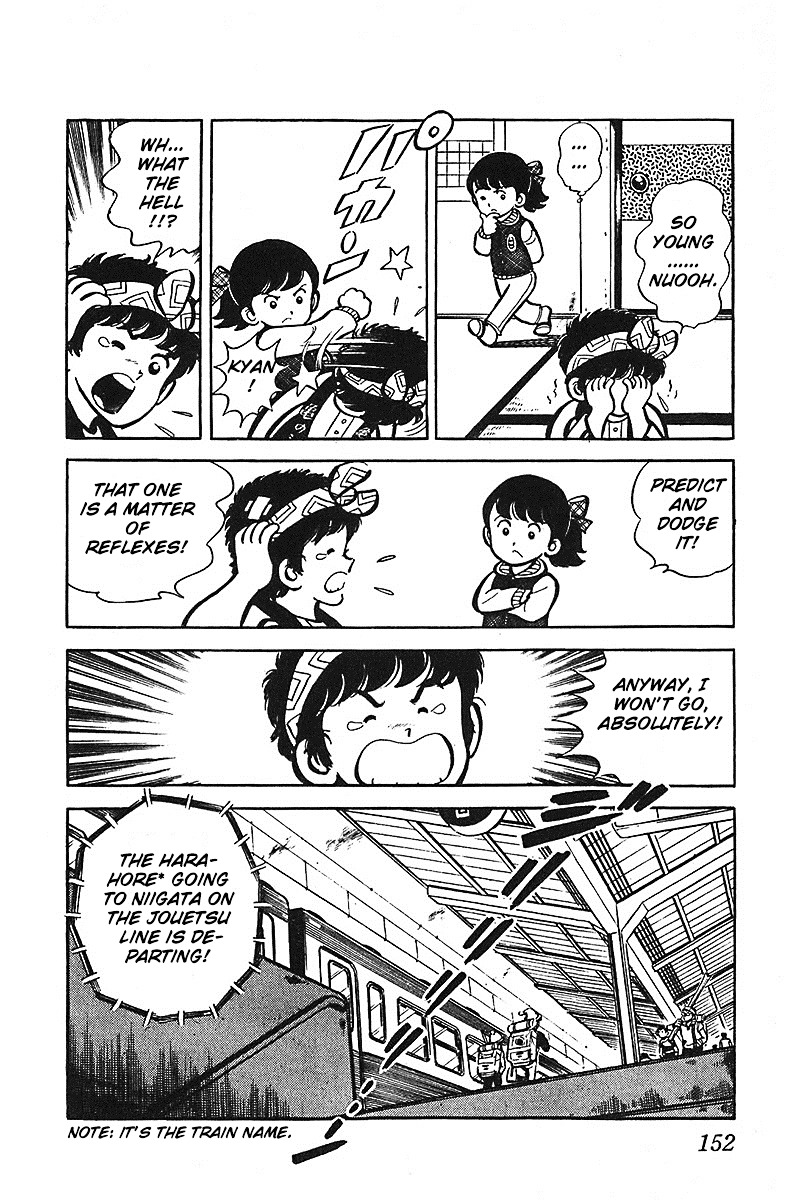 Oira Houkago Wakadaishou Chapter 6.5 #5