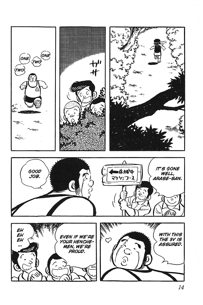 Oira Houkago Wakadaishou Chapter 7 #16
