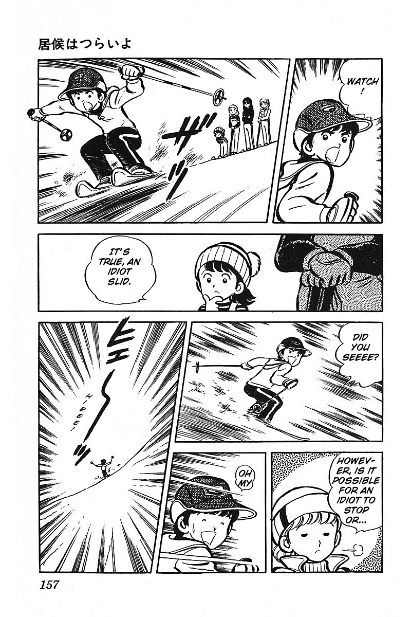 Oira Houkago Wakadaishou Chapter 6.5 #10