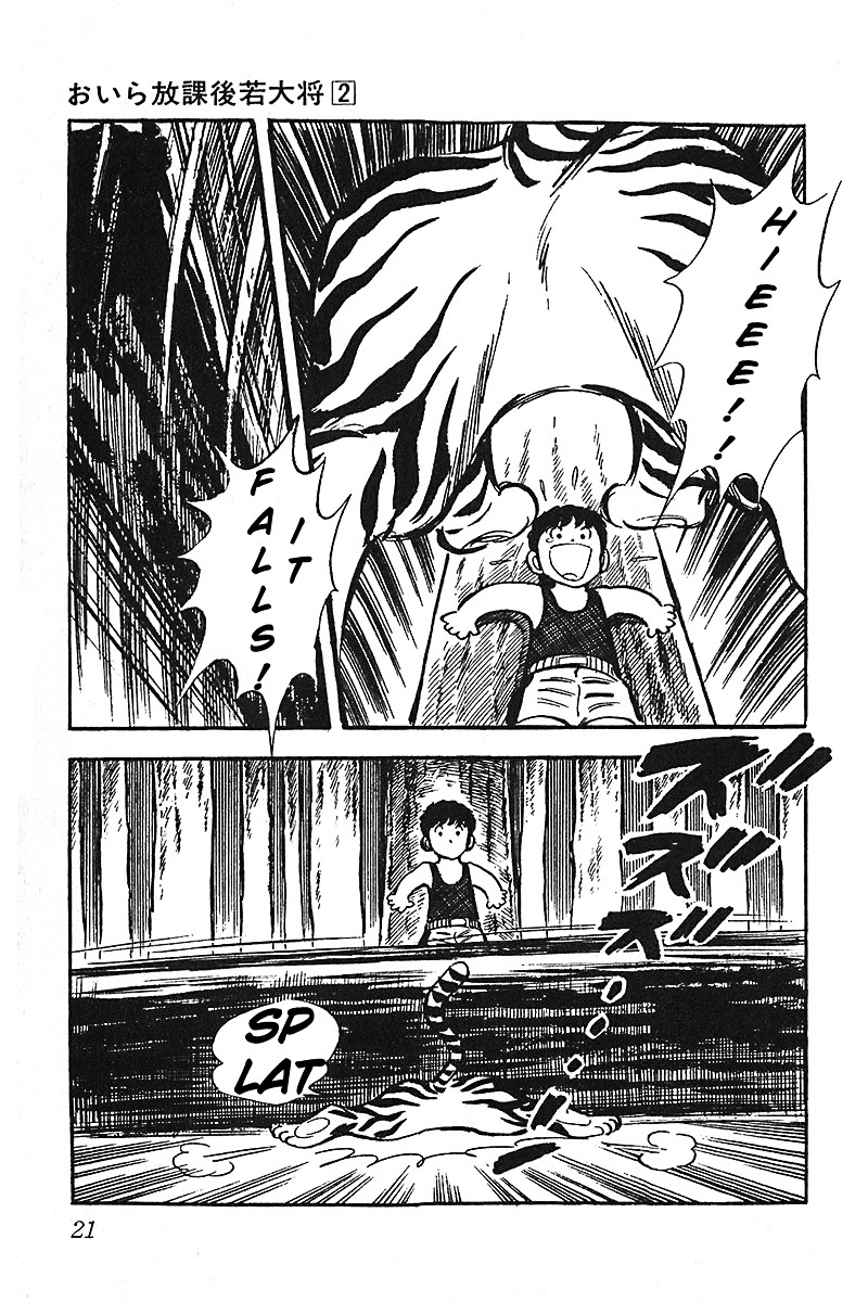 Oira Houkago Wakadaishou Chapter 7 #23