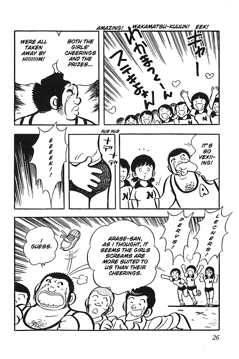 Oira Houkago Wakadaishou Chapter 7 #28