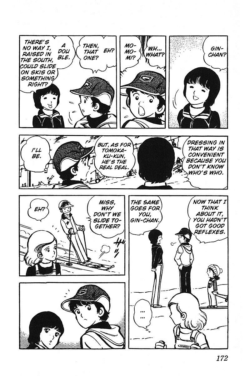 Oira Houkago Wakadaishou Chapter 6.5 #25