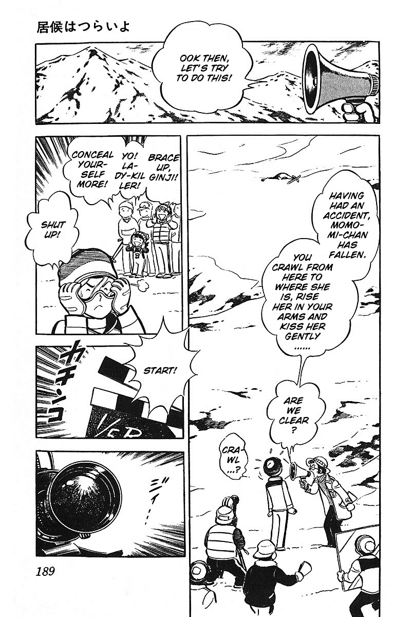Oira Houkago Wakadaishou Chapter 6.5 #42