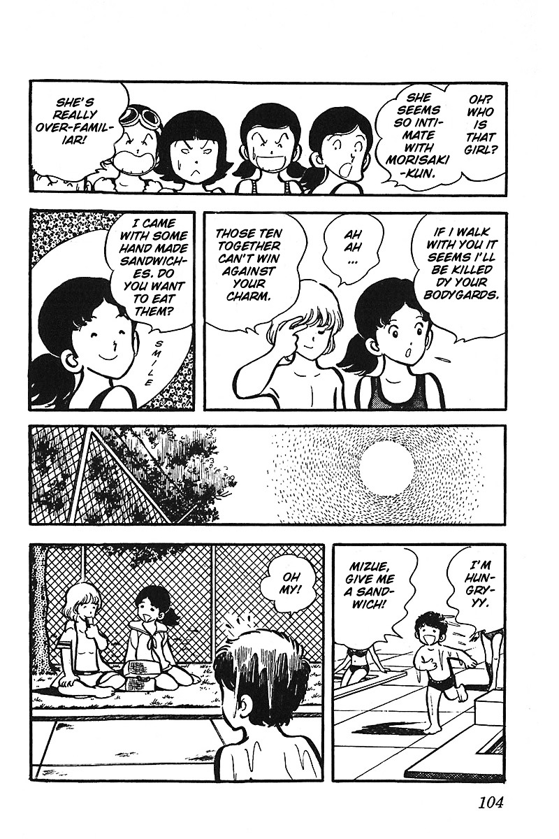 Oira Houkago Wakadaishou Chapter 5 #7