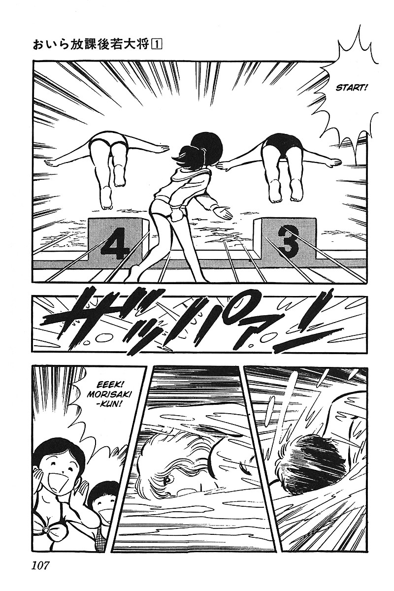 Oira Houkago Wakadaishou Chapter 5 #10