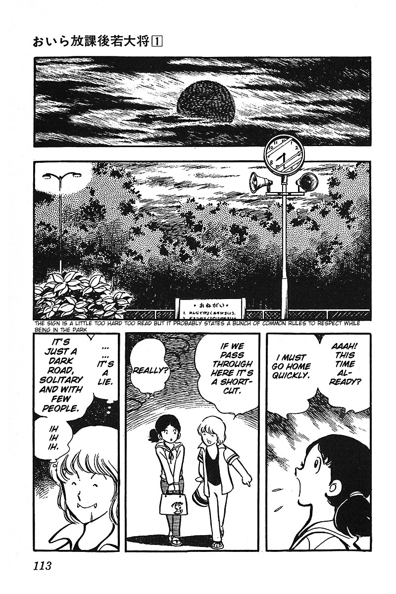 Oira Houkago Wakadaishou Chapter 5 #16