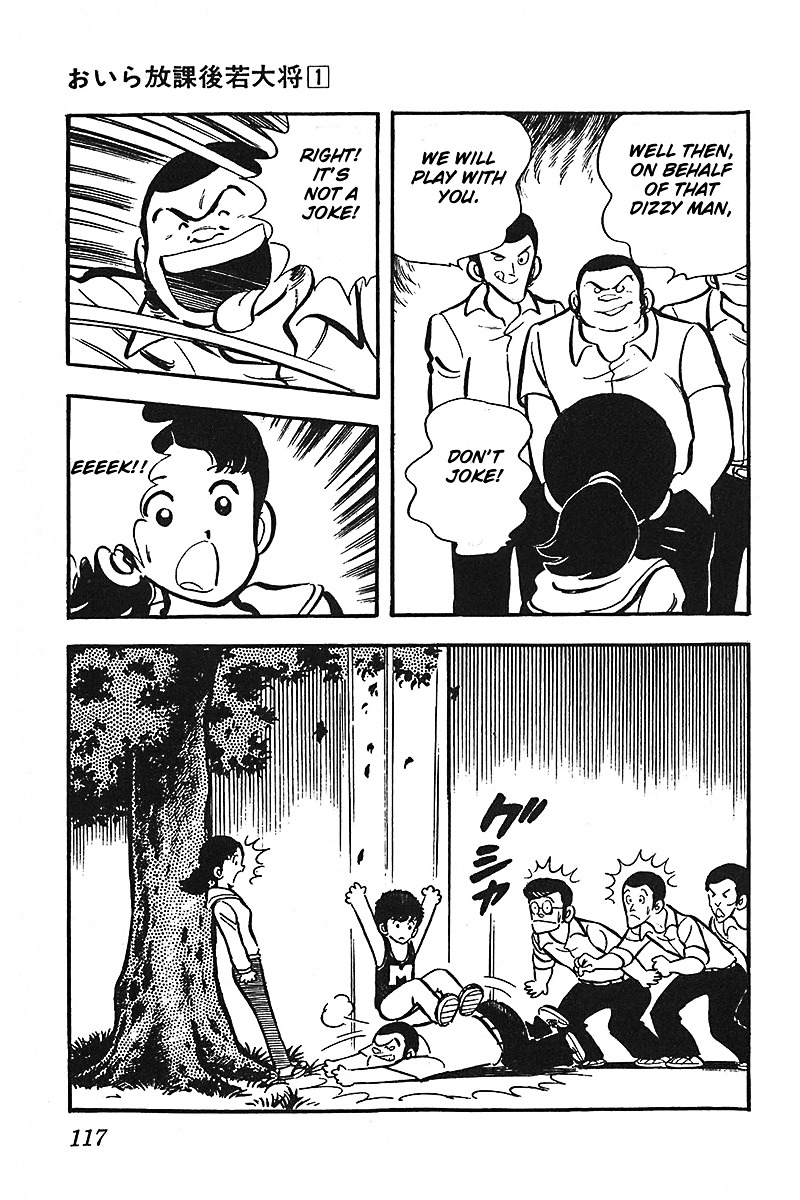 Oira Houkago Wakadaishou Chapter 5 #20