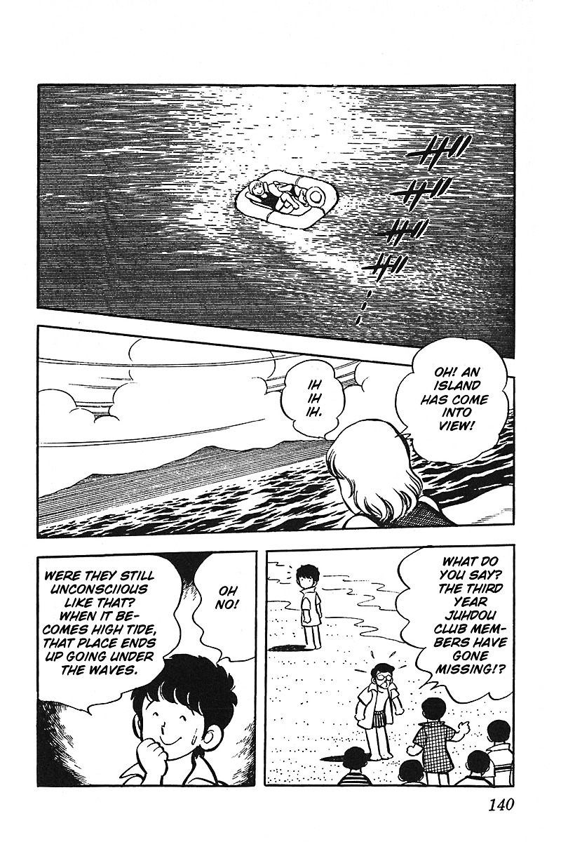 Oira Houkago Wakadaishou Chapter 6 #19