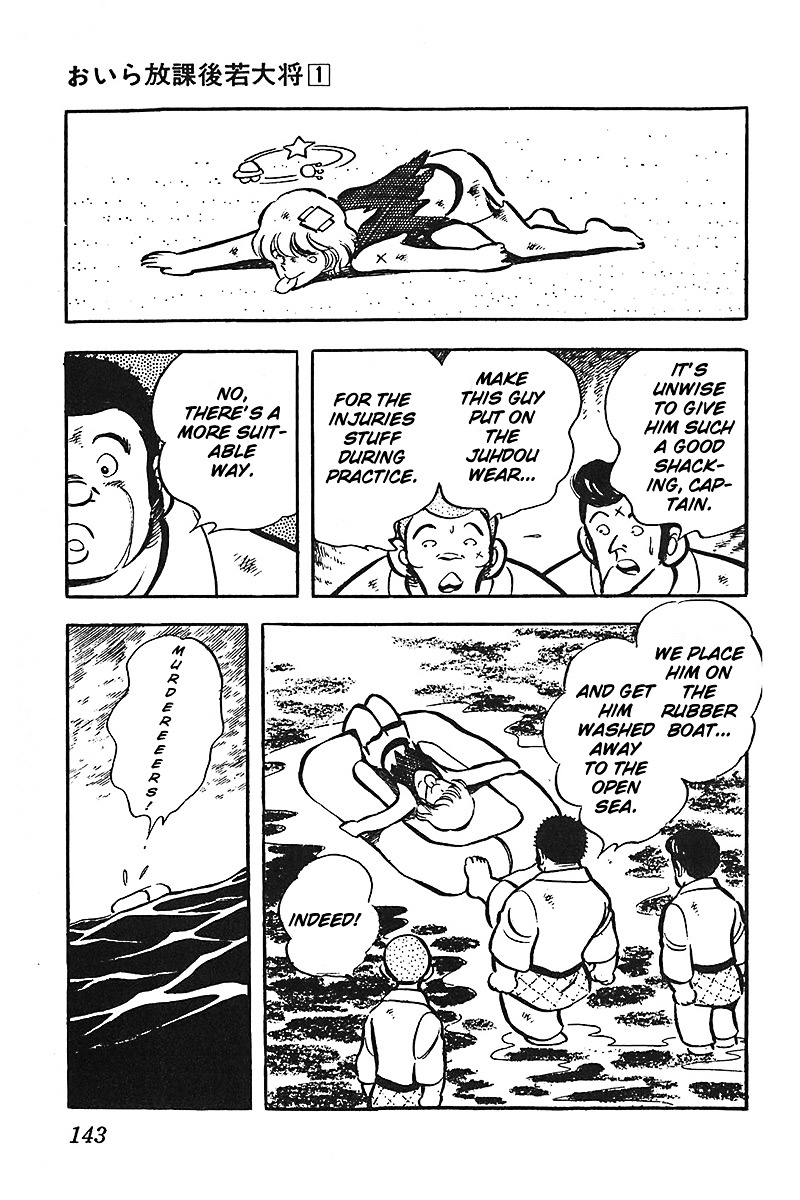Oira Houkago Wakadaishou Chapter 6 #22