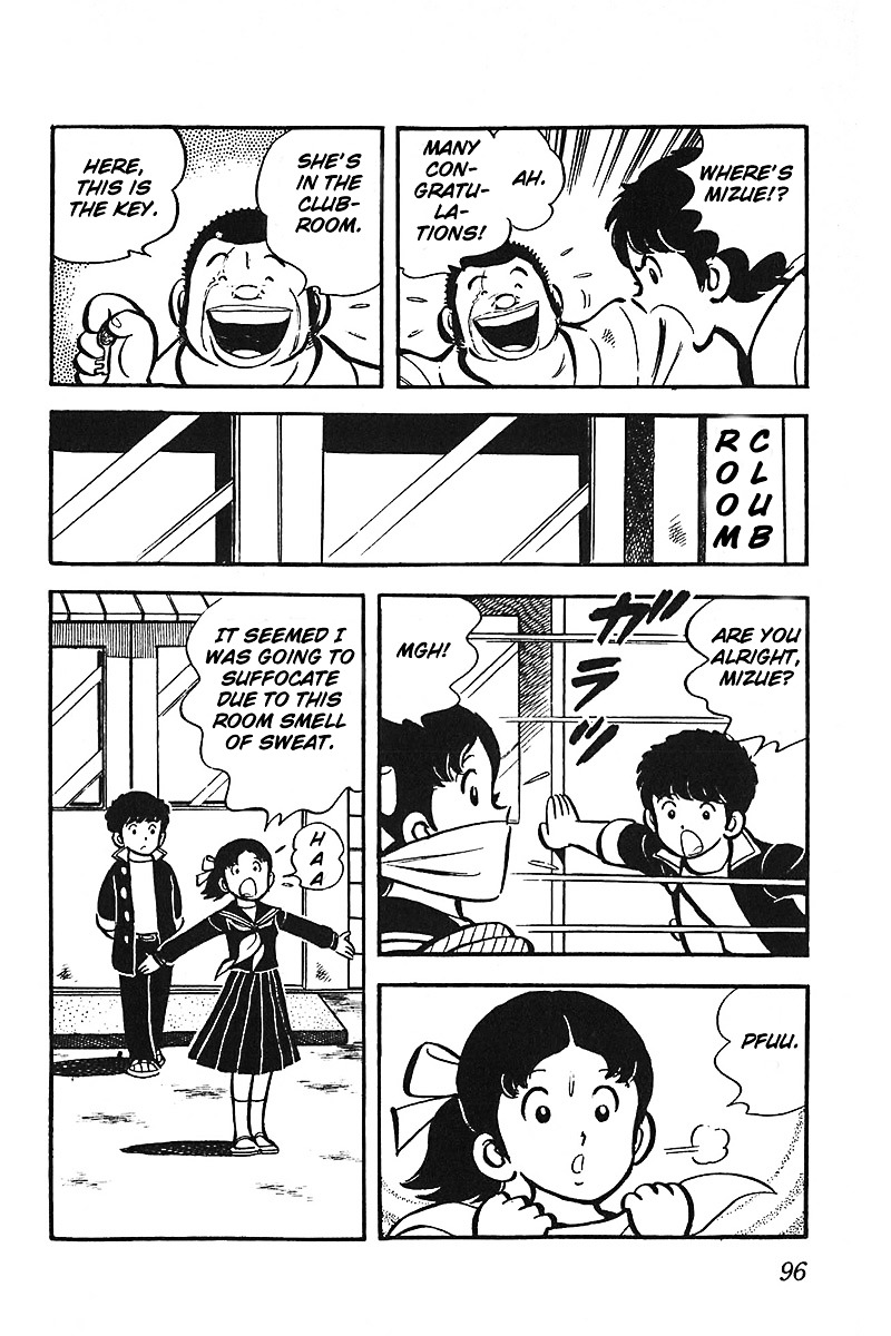 Oira Houkago Wakadaishou Chapter 4 #23