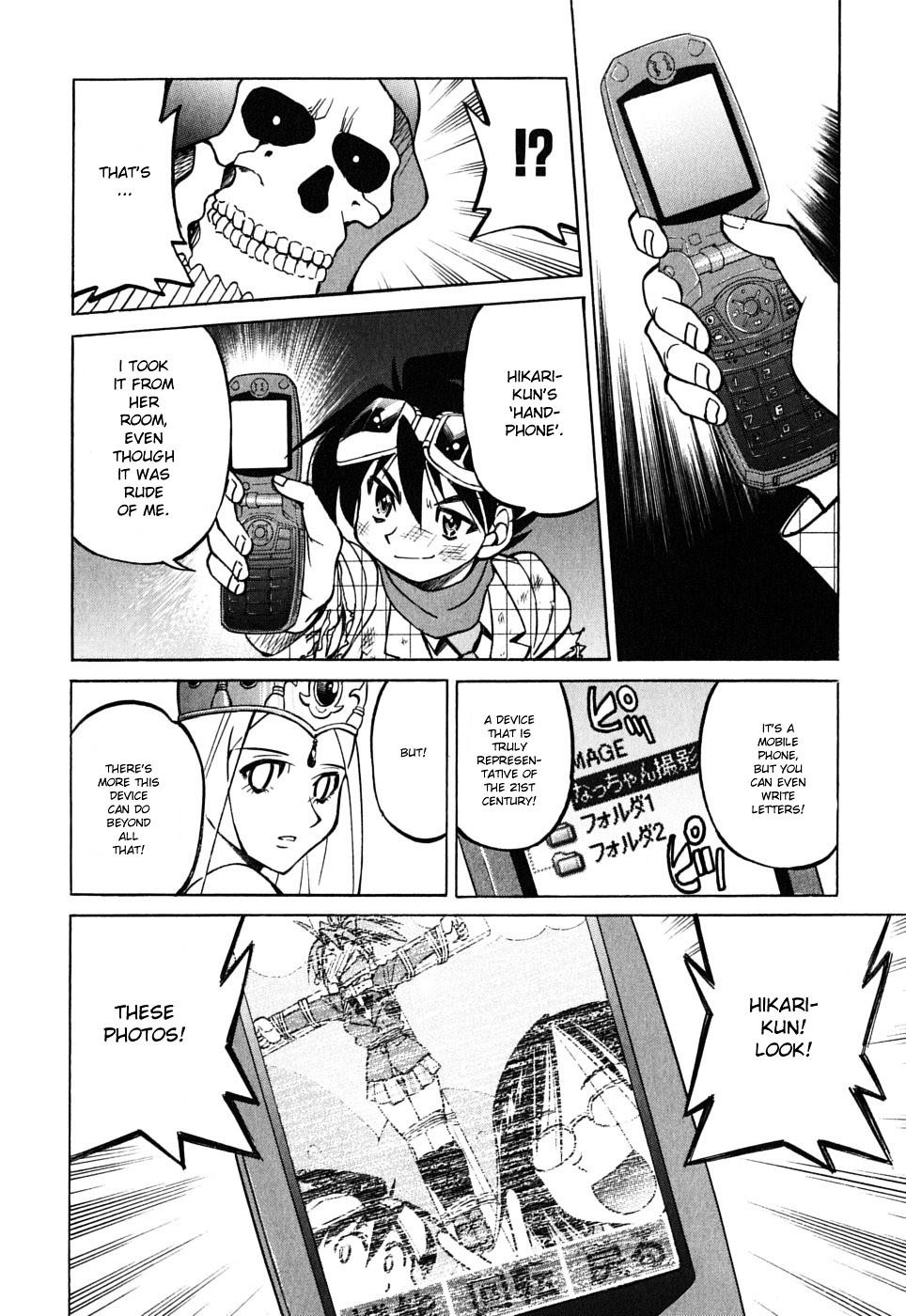 Ojiichan Wa Shounen Tantei Chapter 34 #20