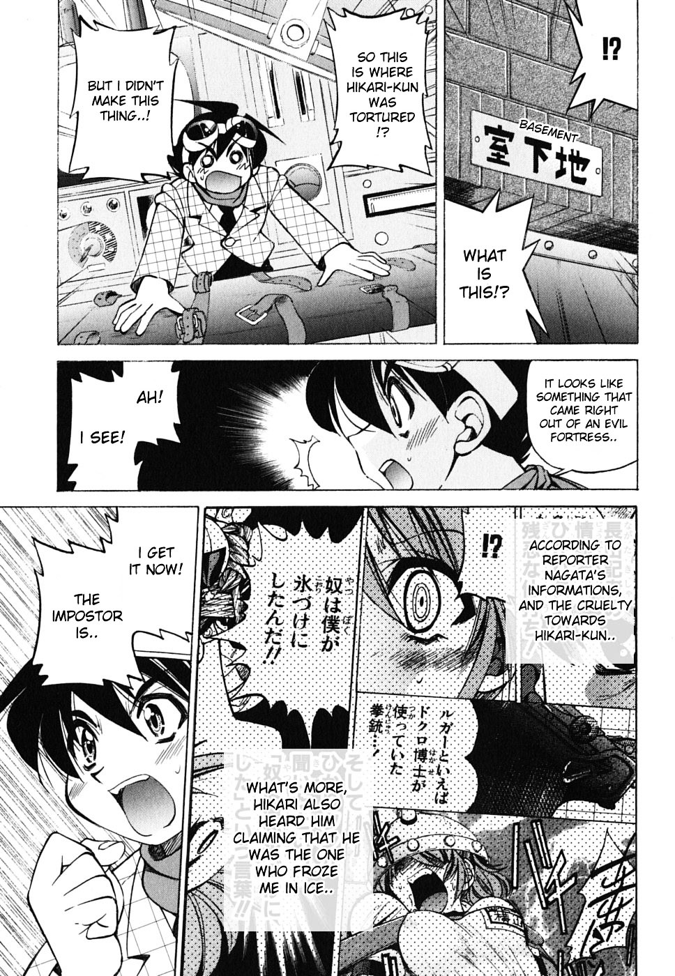 Ojiichan Wa Shounen Tantei Chapter 27 #5