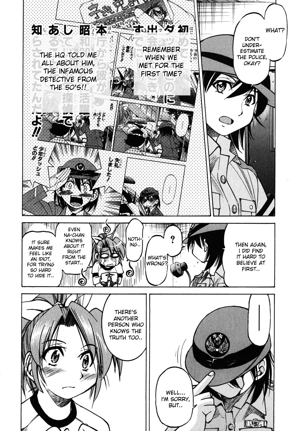 Ojiichan Wa Shounen Tantei Chapter 21 #5