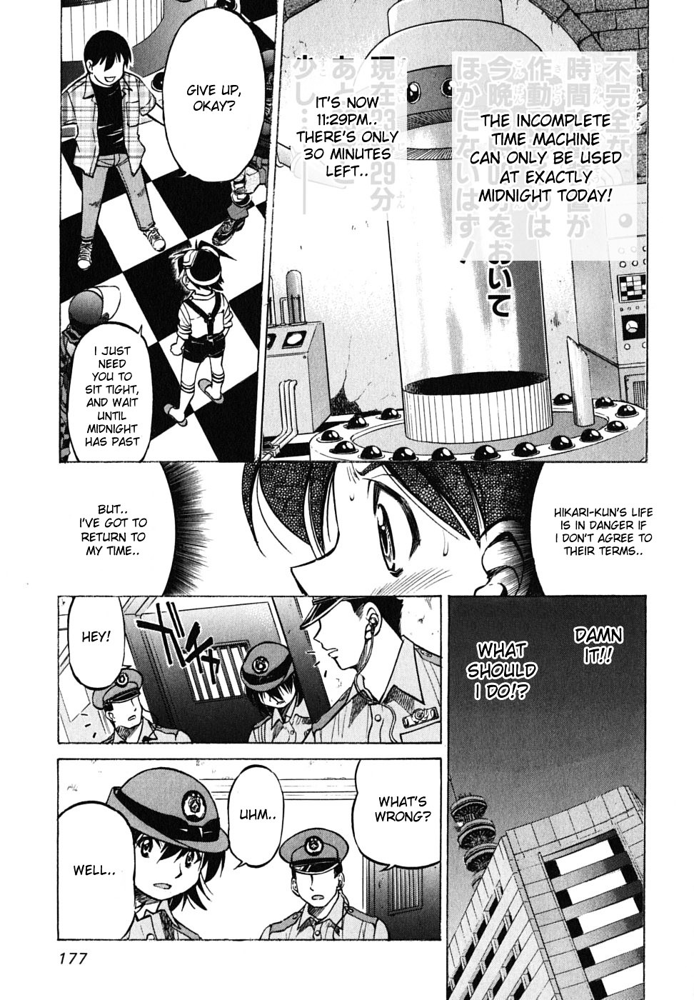 Ojiichan Wa Shounen Tantei Chapter 21 #16