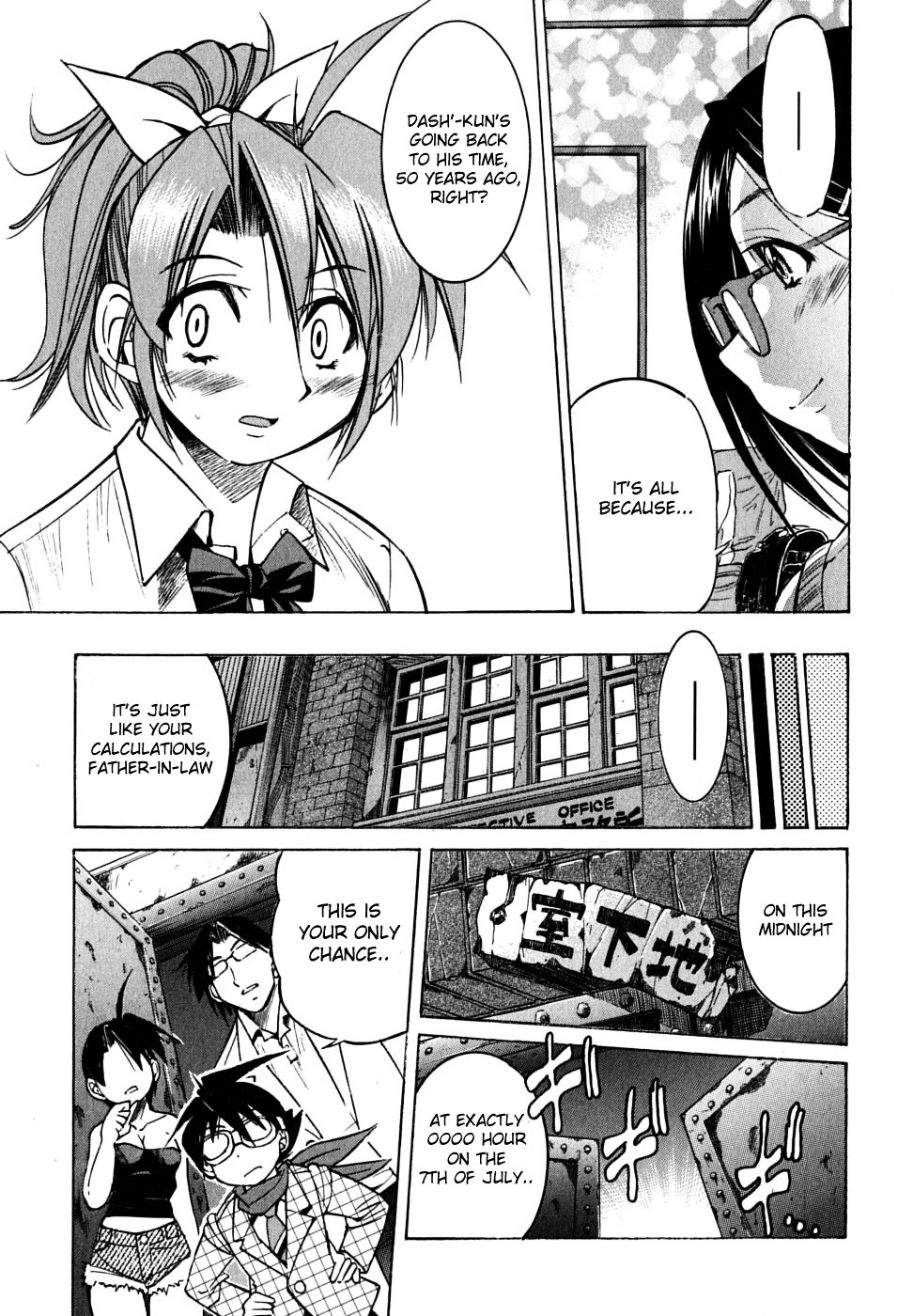 Ojiichan Wa Shounen Tantei Chapter 20 #19