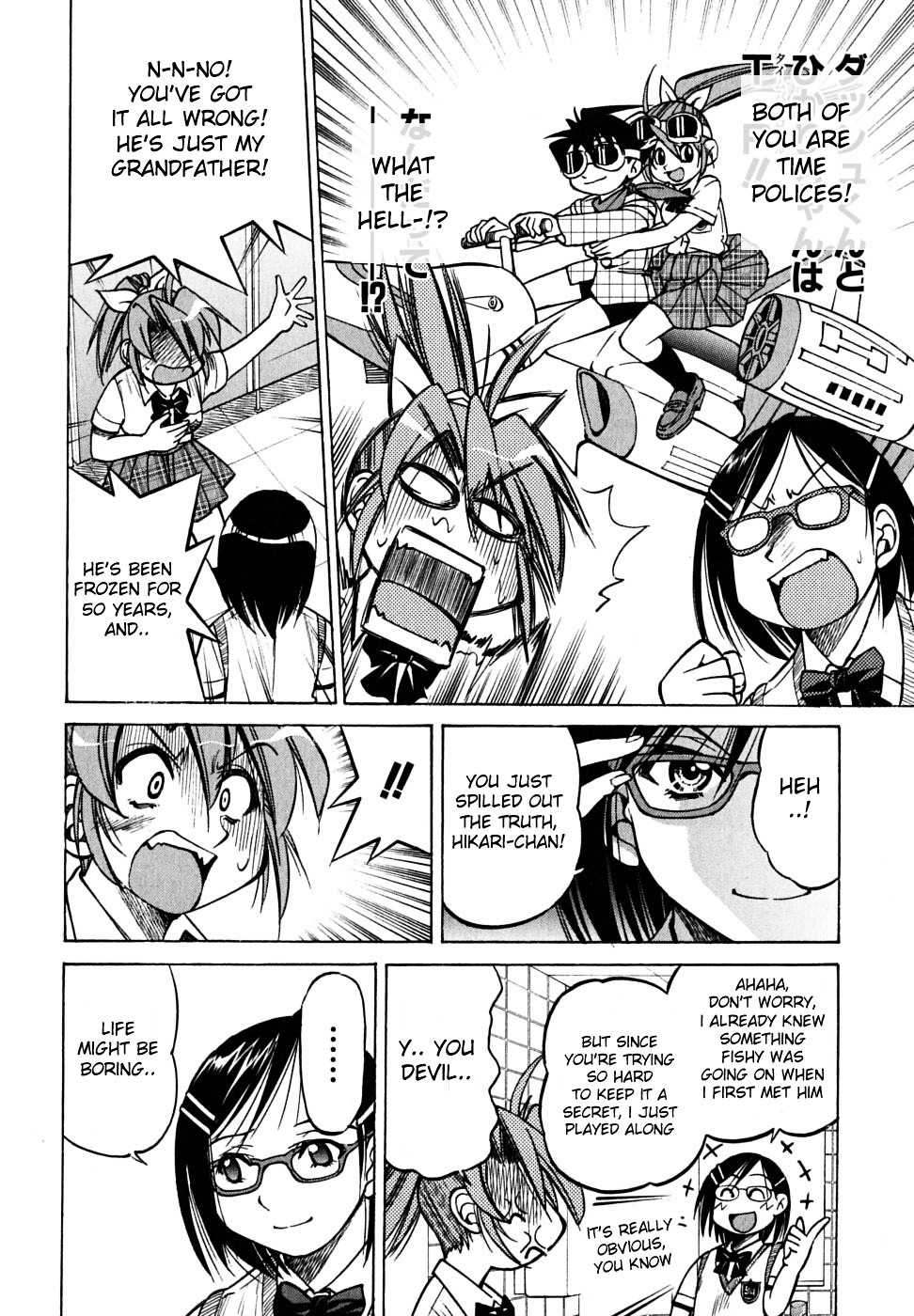 Ojiichan Wa Shounen Tantei Chapter 20 #22