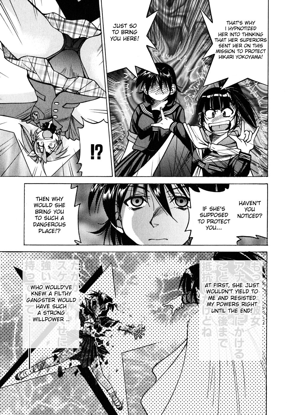 Ojiichan Wa Shounen Tantei Chapter 17 #19