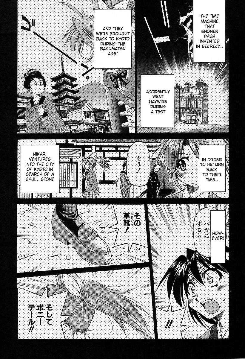 Ojiichan Wa Shounen Tantei Chapter 14 #1