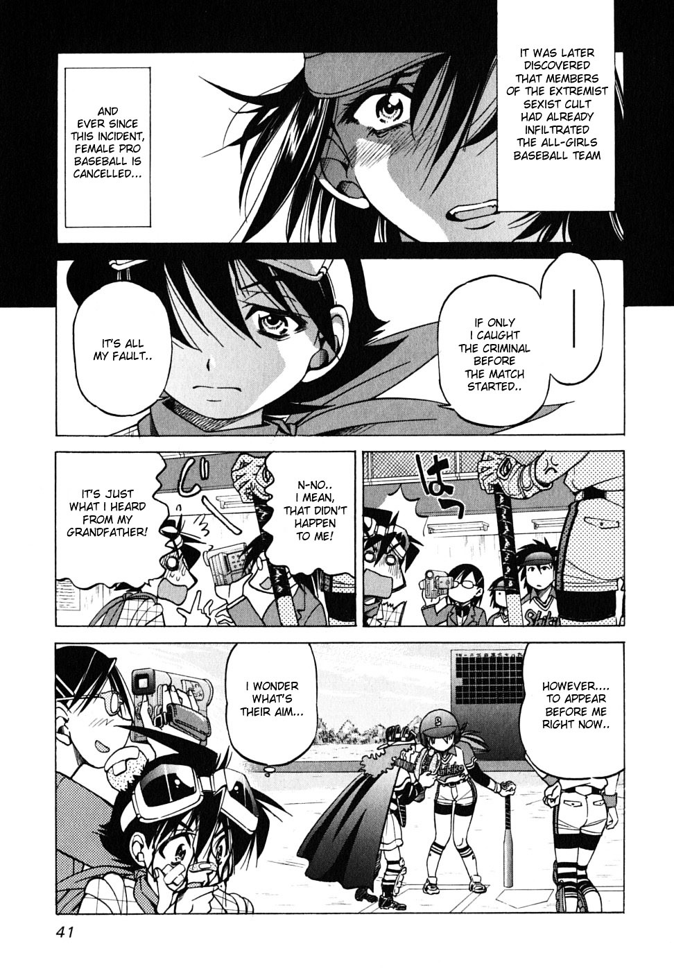 Ojiichan Wa Shounen Tantei Chapter 16 #15