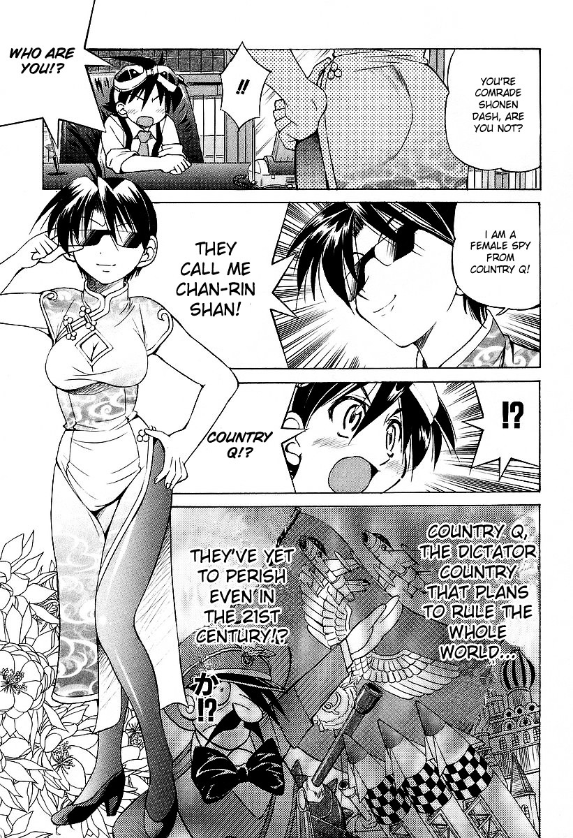 Ojiichan Wa Shounen Tantei Chapter 10 #5