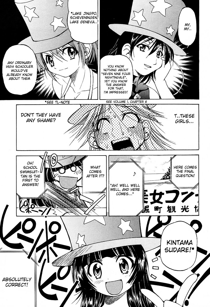 Ojiichan Wa Shounen Tantei Chapter 9 #15