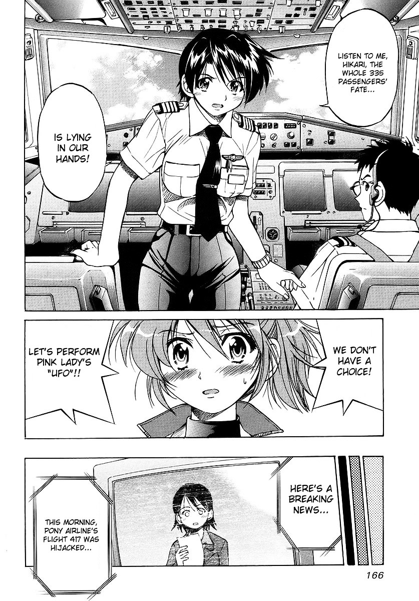 Ojiichan Wa Shounen Tantei Chapter 7 #22