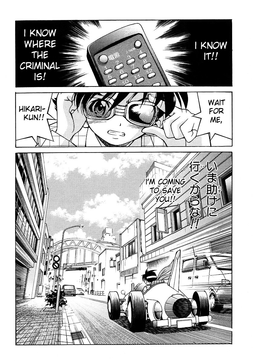 Ojiichan Wa Shounen Tantei Chapter 7 #24