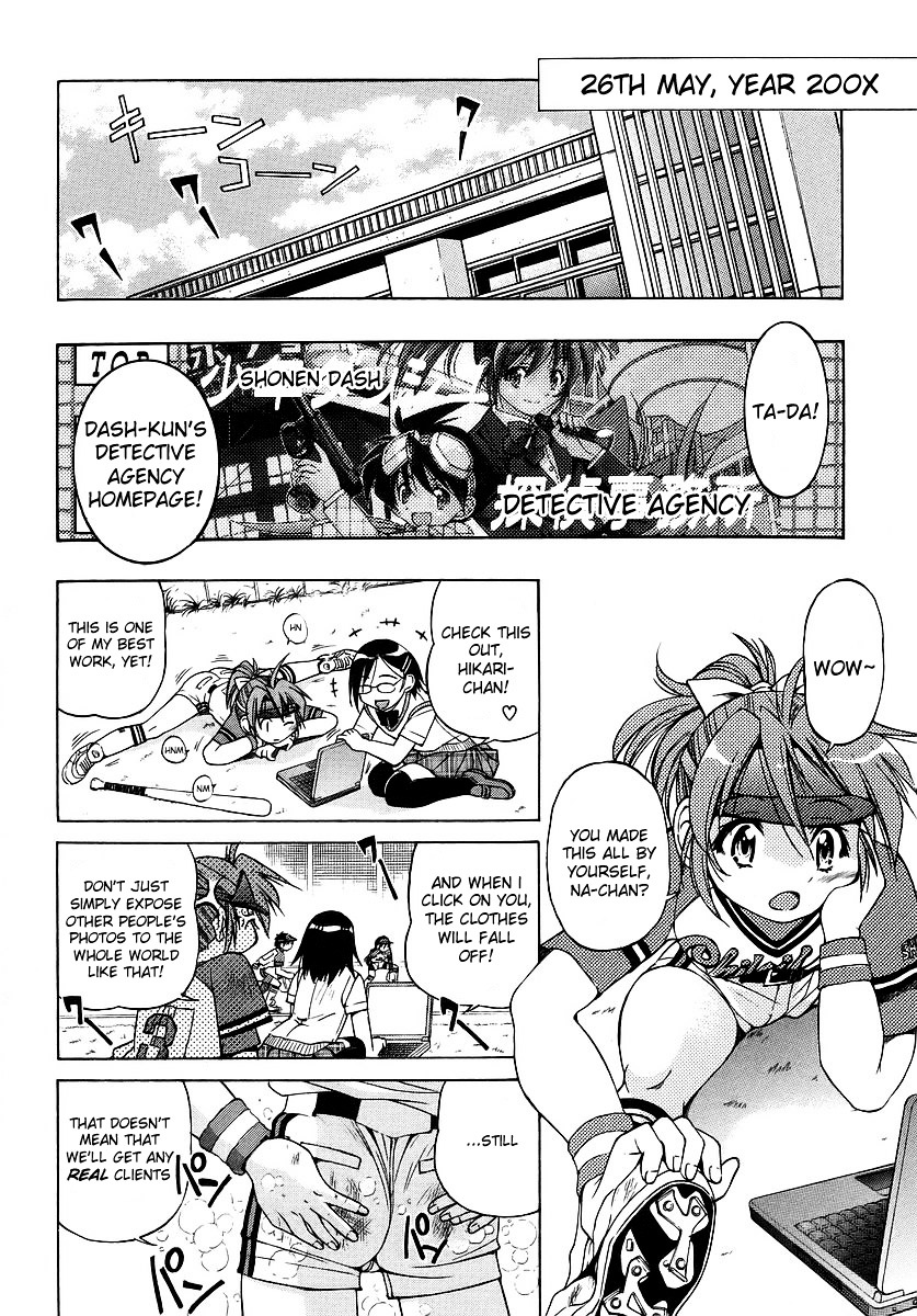 Ojiichan Wa Shounen Tantei Chapter 5 #2